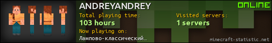 ANDREYANDREY userbar 560x90