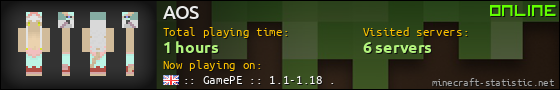 AOS userbar 560x90