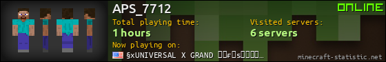 APS_7712 userbar 560x90