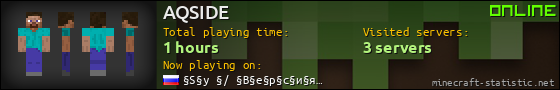 AQSIDE userbar 560x90
