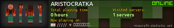 ARISTOCRATKA userbar 560x90