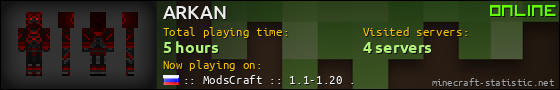 ARKAN userbar 560x90