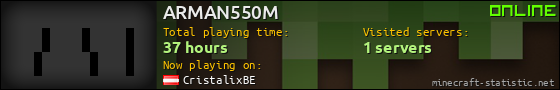 ARMAN550M userbar 560x90