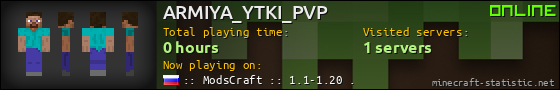 ARMIYA_YTKI_PVP userbar 560x90