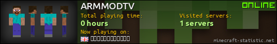 ARMMODTV userbar 560x90