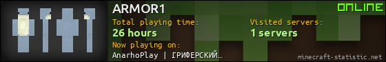 ARMOR1 userbar 560x90