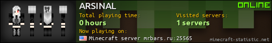 ARSINAL userbar 560x90