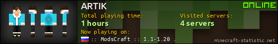 ARTIK userbar 560x90