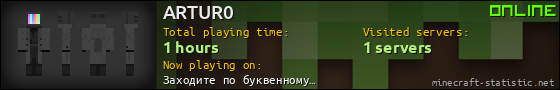 ARTUR0 userbar 560x90