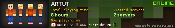 ARTUT userbar 560x90