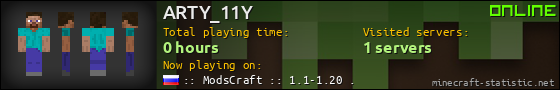ARTY_11Y userbar 560x90