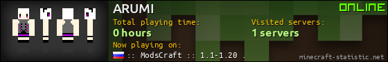ARUMI userbar 560x90