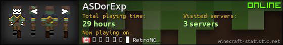 ASDorExp userbar 560x90