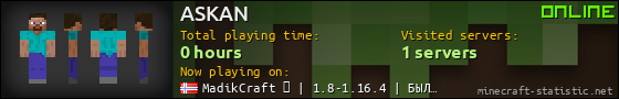 ASKAN userbar 560x90
