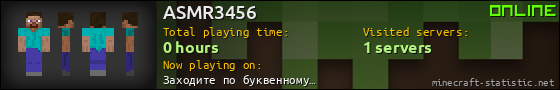ASMR3456 userbar 560x90