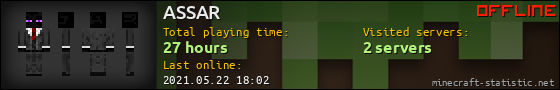 ASSAR userbar 560x90