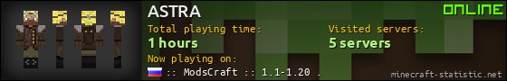 ASTRA userbar 560x90