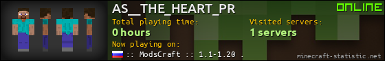 AS__THE_HEART_PR userbar 560x90