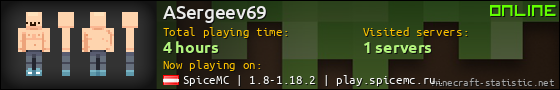 ASergeev69 userbar 560x90