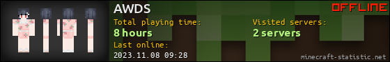 AWDS userbar 560x90
