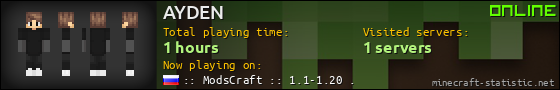 AYDEN userbar 560x90