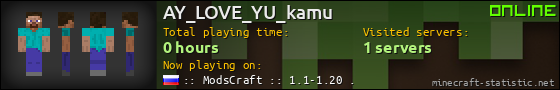 AY_LOVE_YU_kamu userbar 560x90