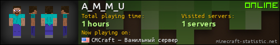 A_M_M_U userbar 560x90