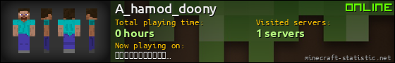 A_hamod_doony userbar 560x90