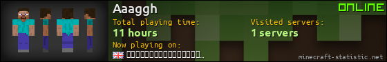 Aaaggh userbar 560x90