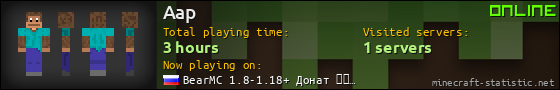 Aap userbar 560x90