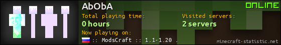 AbObA userbar 560x90