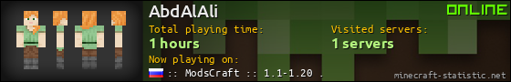 AbdAlAli userbar 560x90