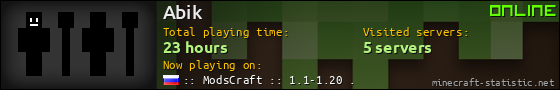 Abik userbar 560x90