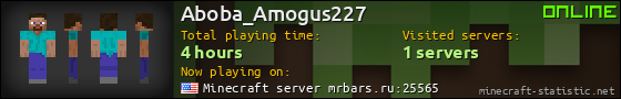 Aboba_Amogus227 userbar 560x90