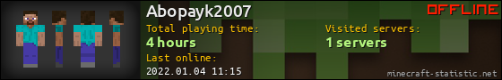 Abopayk2007 userbar 560x90