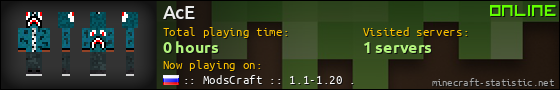 AcE userbar 560x90