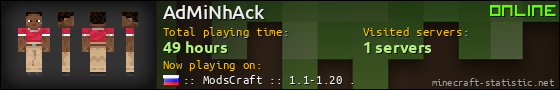 AdMiNhAck userbar 560x90