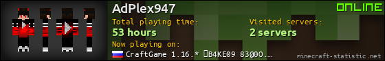 AdPlex947 userbar 560x90
