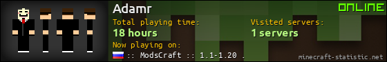 Adamr userbar 560x90