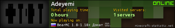 Adeyemi userbar 560x90