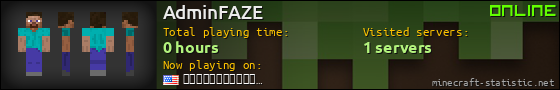 AdminFAZE userbar 560x90