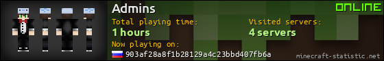 Admins userbar 560x90