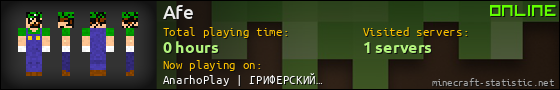 Afe userbar 560x90
