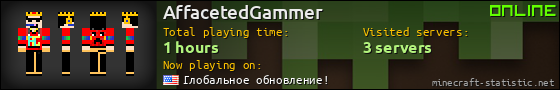 AffacetedGammer userbar 560x90