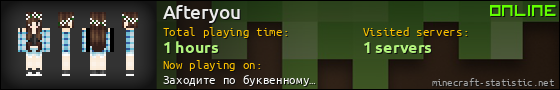 Afteryou userbar 560x90