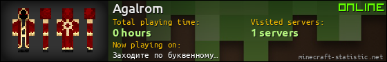 Agalrom userbar 560x90