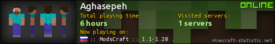 Aghasepeh userbar 560x90