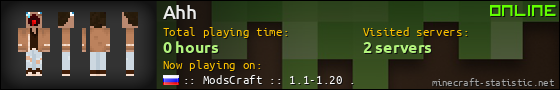 Ahh userbar 560x90