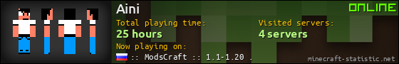 Aini userbar 560x90
