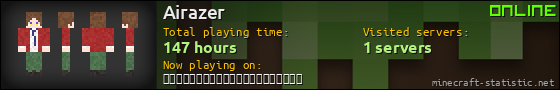 Airazer userbar 560x90